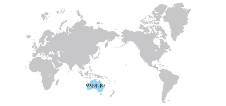 오세아니아